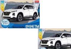 Academy 1/24 Hyundai Sante Fe #15135 *sealed* 🧩MCP🧩 📌Listed in USA📌
