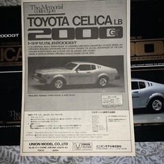 Union 1/20 Toyota Celica LB 2000 GT Liftback Old Car Model Kit Rare MIJ F/S