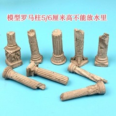 Painted Diorama 1/35 Building Ruins Rubble Bricks Base Military Scene Prop Model