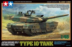 Military Miniature Series No.88 Japan Ground Self-Defense Force Type 10 Tank