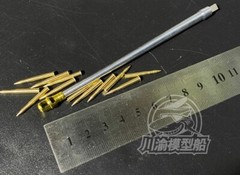 CYT070 1/35 No. 5 Medium Tank Leopard D Metal Retractor Barrel for Tamiya 35345