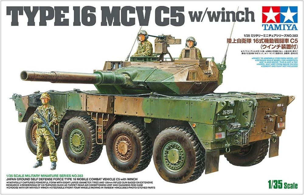 Tamiya 35383 1/35 Model Kit JGSDF Type 16 Maneuver Combat Vehicle MCV C5 w/Winch
