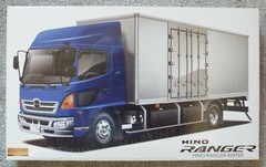 1/32 Hino Ranger Reefer Medium Duty Truck Aoshima #050491 Shrink Wrapped MISB