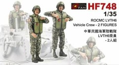 Hobby Fan HF-748 1/35 ROC Marine Corps LVTH6 Vehicle Crew – 2 Fig. for AF35141