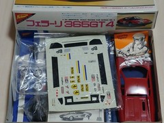 Ferrari 365GT-4 Berlinetta Boxer Vintage Plastic Model Kit