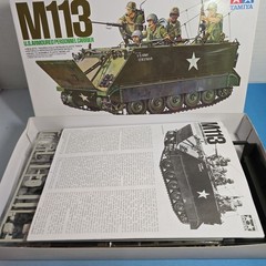 Tamiya 1/35 Military Miniature No.40 American Army M-113 Armored Vehicle Kit
