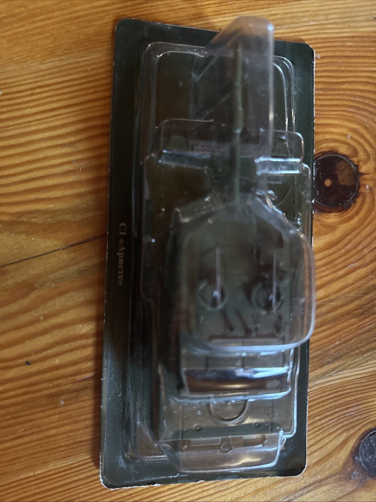 Tank C1