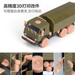 4D 1/72 Russia KAMAZ-5350 Military Truck Model Plastic Kit 61009