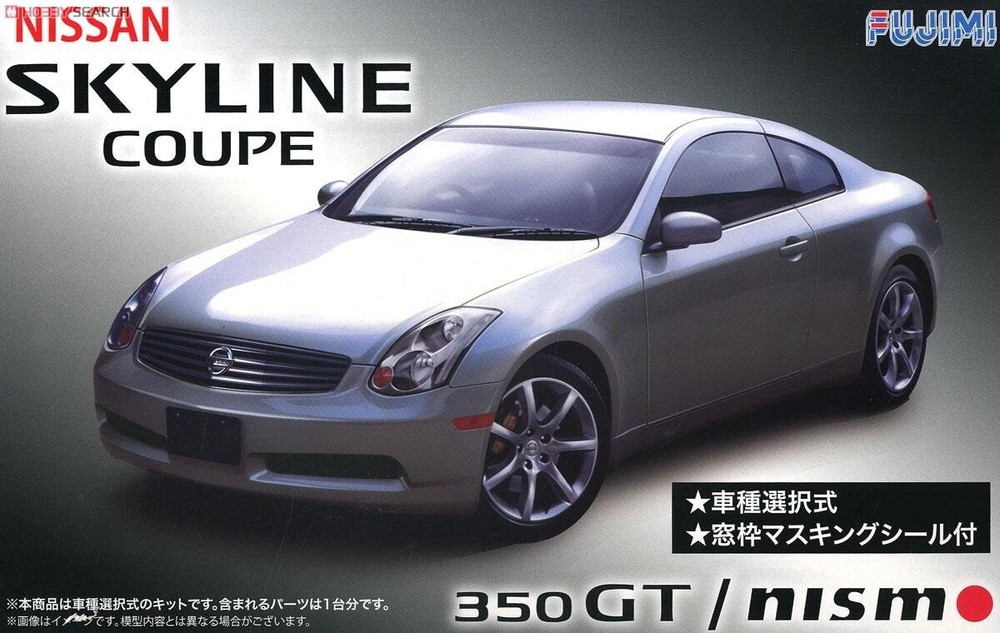 Fujimi ID-164 Nissan V35 Skyline Coupe 350GT Nismo w/Window Masking 39336 1/24