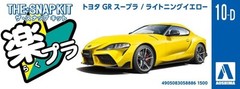 AOSHIMA 1/32 The Snap Kit Series Toyota GR Supra Lightning Yellow Color-cod