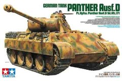 Tamiya 35345 German Panther Ausf.D debut variant Tank Plastic Kit Scale1/35 T48