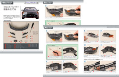 DeAGOSTINI NISSAN SKYLINE GT-R NISMO R32 type Weekly 1/8 scale Vol 1-3 Japan