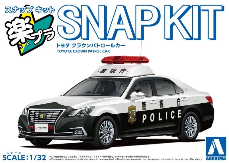 Aoshima 1/32 Scale Model Car The Snap Kit 01-PC Toyota Crown Police Patrol Car