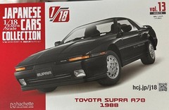 1:18 Japanese cars collection 13 Toyota Supra A70 1988 Hachette model car 2026