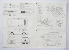 AOSHIMA 1/24 Harrier 350G Premium L package #95 SNAP ON scale model kit