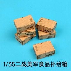 Diorama 1/35 Military Food Supply Carton Model Armour Tank Scene Model Accessory