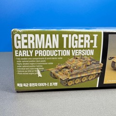 ACADEMY GERMAN TIGER-I TANK EARLY PRODUCTION 1/35 SCALE PLASTIC MODEL KIT 13239