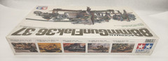 Tamiya German 88mm Gun Flak 36/37 1:35 Model Kit NEW Sealed. #35017