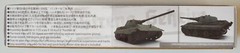 1/35 E-50 Panther III w/105mm Gun Fist of War Modelcollect #UA35001 Sealed MISB