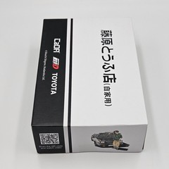 Initial D – Toyota AE86 Trueno Model Kit – Takumi Fujiwara Version – New In Box