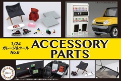 Fujimi 1/24 ACCESSORIES PARTS Plastic Model Kit #116488