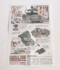 Takara 1:144 World Tank Museum Series 02 WW2 Soviet Tanks Lot of 4 [E]