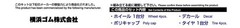 AOSHIMA 1/24 The Tuned Parts series No.46 AVS modelT6 19 inch plastic model part