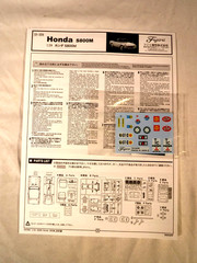1/24 Fujimi Honda S800M Sports Car / Race Car Rubber Tires # 04764