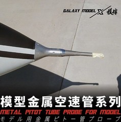 Galaxy 1/48 1/72 Metal Pitot Tube Probe for F-14A/D F-16 A-10 Aircraft Model Kit