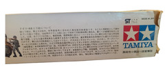 Tamiya German 88mm Gun Flak 36/37 Model Kit #MM117 Japan Pre‑Owned Complete