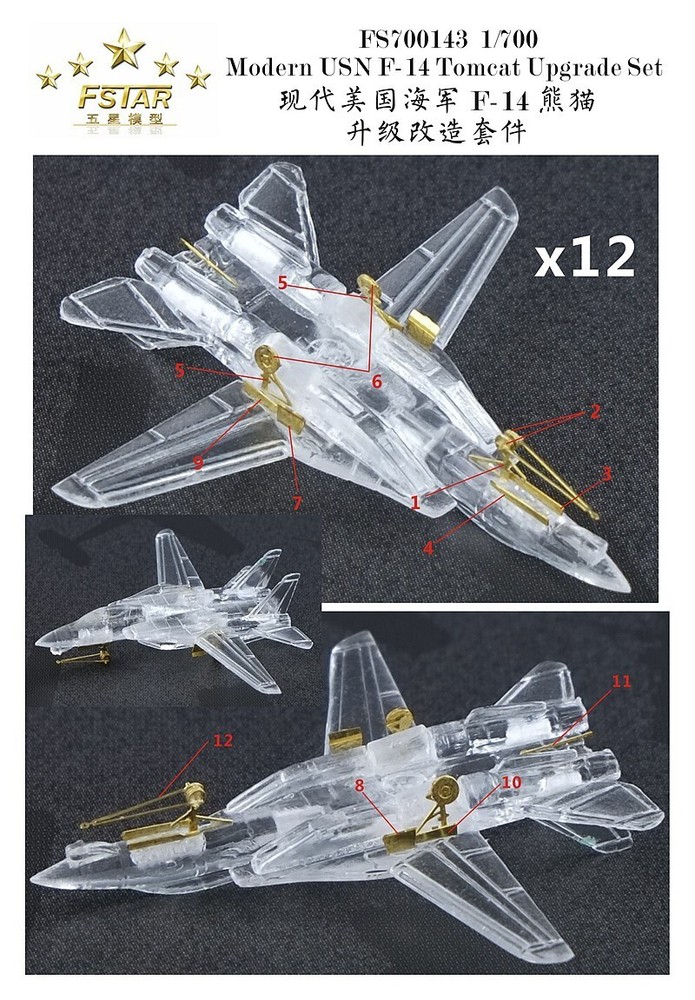 FS700143 Modern USN F-14 Tomcat Upgrade Set