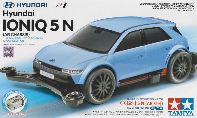 Tamiya 92446 1/32 Mini 4WD Car Kit AR Chassis Hyundai IONIQ 5N Special Ediiton