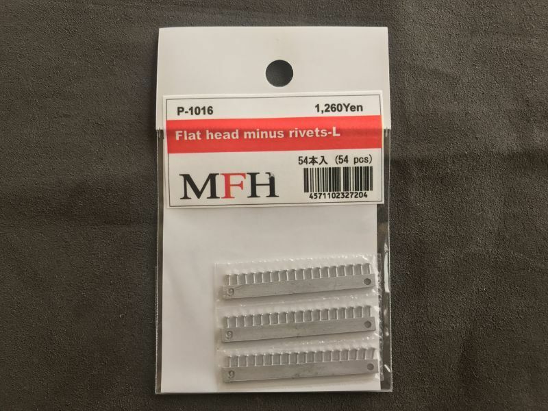 MFH Model Factory Hiro Flat-head minus rivets-L 54pcs No.09 P1016 from Japan F/S