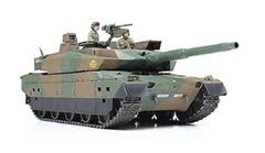 Tamiya Models Japanese JGSDF Type 10 MBT Kit