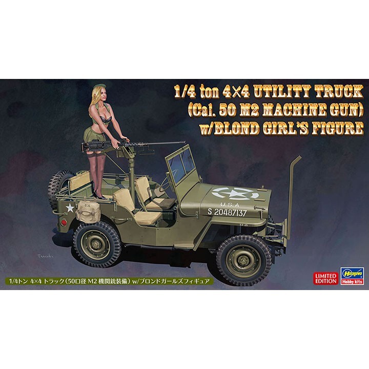 Hasegawa #52283 1/24 SP483 1/4t 4×4 Truck w/Cal. 50 M2 Machine Gun and Blond Gir