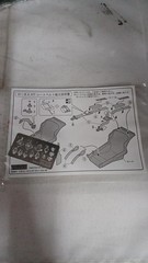 FUJIMI Lotus 97T Renault Collectables 17+