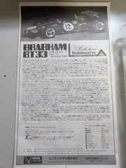 Union 1/24 Brabham BT33 Formule-1 Model Kit MC-63 Vintage Japan Rare F1 Kit