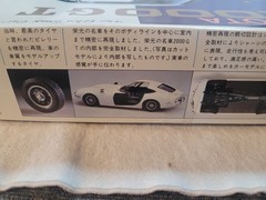 Vintage Nichimo 1/24 Toyota 2000GT Motorized Plastic Model Kit – Rare Japan