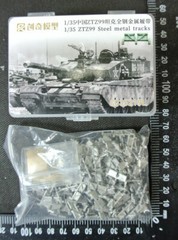 R Model 1/35 Chinese Type 59/79/80/96/99 Metal Track w/Pins