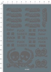 decals Racing car for different scales model kits (silver gray) 61009