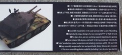 1/35 E-60 Sturmpanzer w/Twin 128mm Assault Guns Modelcollect UA35011 Sealed MISB