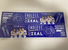Plamodel Imai 1/28 Endless Team Ford CL9000 Tractor Truck Racing Team IMAI ENDLE