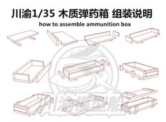 1/35 Scale 75mm Tank Bullets Metal Model with Ammunition Box Oil Drum