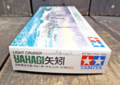 Tamiya Yahagi Japan Light Cruise Military Ship Water Line Model Kit Complete?