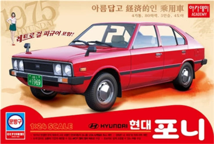 Academy 1/24 Hyundai Pony 15137′