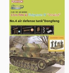 Dragon 6550 1/35 ’39-‘45 SERIES 1/35 3.7cm FlaK 43 Flakpanzer IV Ostwind model