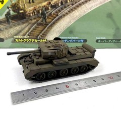 Tank World 1/72 Cruiser Mk VII Cavalier Tank Finished Model
