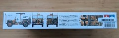 TAMIYA 35123 MILITARY MINIATURE US M151A2 FORD MUTT TruckUtility 1/4 Ton 4×4 Kit