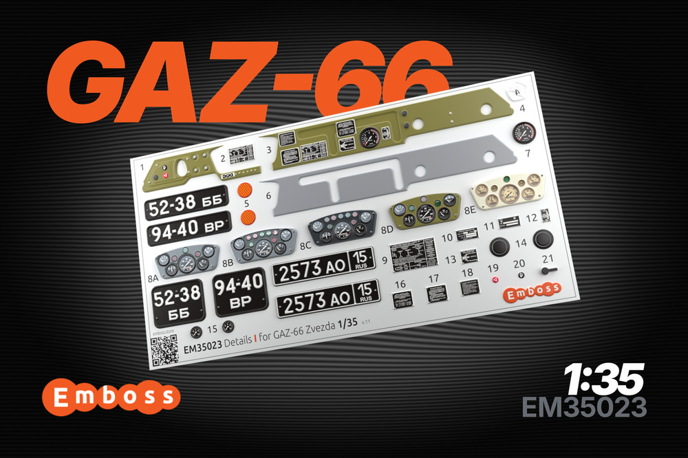 1:35 3D Detail Set Exterior for GAZ 66 Zvezda 3707