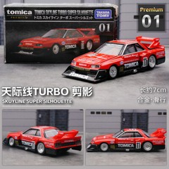 Tomica Tomy Black Box TP Series Alloy Car Model Toy for Kids Boys